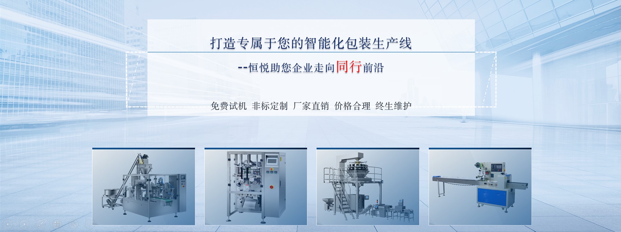 沙子包裝秤客戶案例